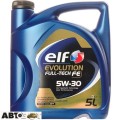 Моторное масло ELF EVOLUTION FULL-TECH FE 5W-30 5л, цена: 2 165 грн.