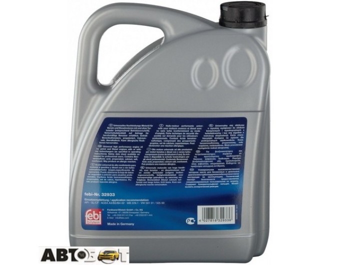 Моторное масло Febi 10W-40 32933 5л, цена: 3 026 грн.