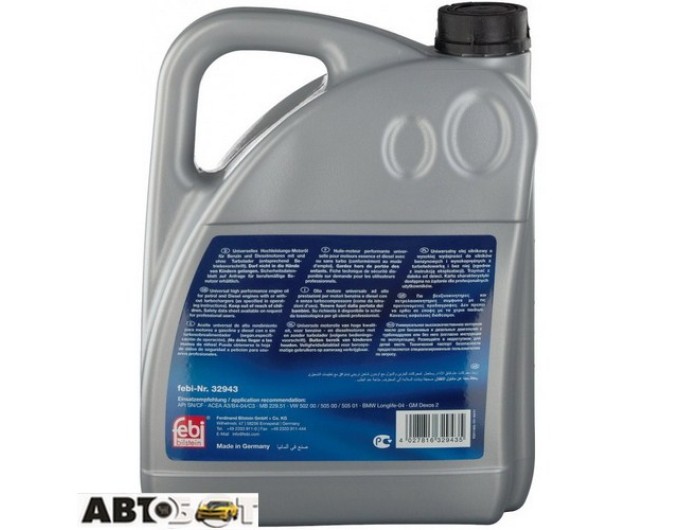 Моторное масло Febi 5W-30 Longlife 32943 5л, цена: 4 259 грн.