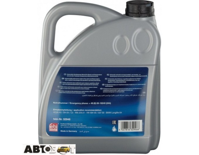 Моторное масло Febi 5W-30 Longlife plus 32946 4л, цена: 4 460 грн.