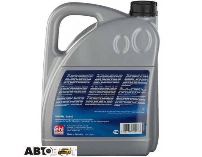 Моторное масло Febi 5W-30 Longlife plus 32947 5л, цена: 4 966 грн.