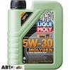 Моторное масло LIQUI MOLY Molygen New 5W-30 9041 1л, цена: 640 грн.