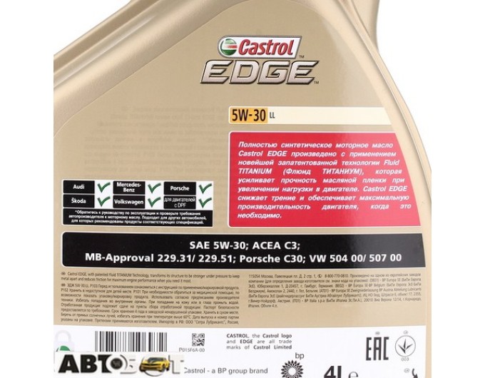 Моторное масло CASTROL EDGE Titanium FST 5W-30 LL 4л, цена: 2 343 грн.