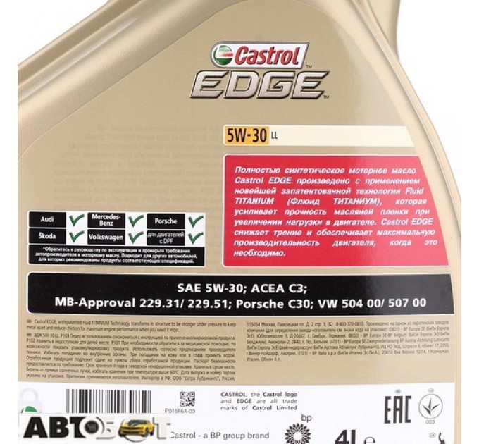 Моторна олива CASTROL EDGE Titanium FST 5W-30 LL 4л, ціна: 2 125 грн.