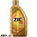 Моторное масло ZIC X9 LS 5W-30 1л, цена: 534 грн.