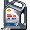  Моторное масло SHELL Helix Ultra Diesel 5W-40 4л
