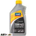 Моторное масло Yuko SYNTHETIC 5W-40 1л, цена: 532 грн.