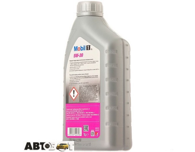 Моторна олива MOBIL 1 X1 5W-30 1л, ціна: 685 грн.