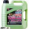 Моторное масло LIQUI MOLY MOLYGEN NEW 10W-40 9060/8538 4л, цена: 2 102 грн.