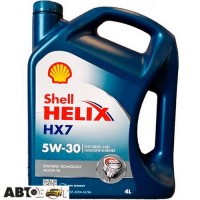 Моторна олива SHELL Helix HX7 5W-30 4л