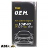 Моторна олива MANNOL 7702 O.E.M. for Chevrolet Opel 10W-40 1л, ціна: 215 грн.