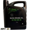 Моторное масло Mazda Original Oil Ultra 5W-30 053005TFE 5л, цена: 2 301 грн.
