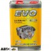 Моторна олива EVO ULTIMATE Extreme 5W-50 4л, ціна: 1 331 грн.