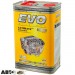 Моторна олива EVO ULTIMATE Extreme 5W-50 4л, ціна: 1 331 грн.