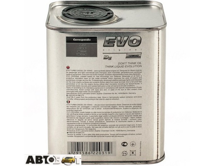 Моторна олива EVO Turbo Diesel D5 10W-40 1л, ціна: 387 грн.