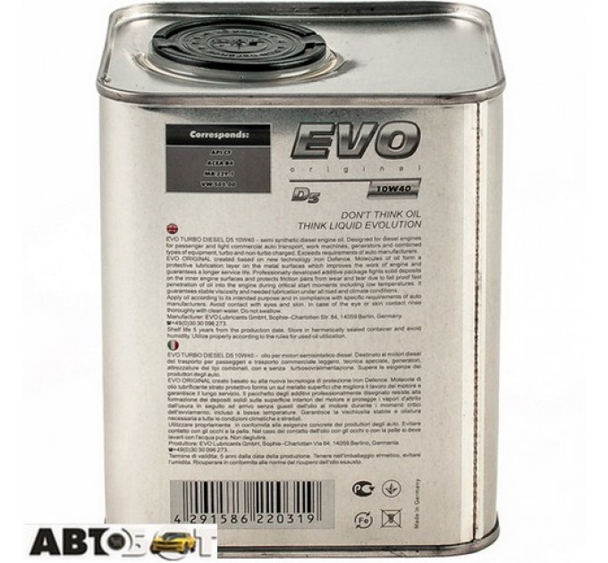  Моторное масло EVO Turbo Diesel D5 10W-40 1л