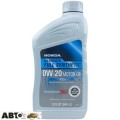 Моторное масло Honda HG Ultimate 0W-20 087989037 0.946л, цена: 969 грн.