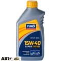 Моторное масло Yuko SUPER DIESEL 15W-40 1л, цена: 391 грн.