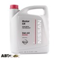 Моторна олива Nissan Motor Oil 5W-40 KE90090042 5л, ціна: 2 539 грн.