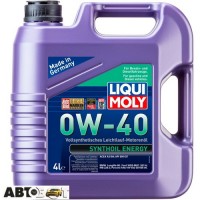 Моторное масло LIQUI MOLY SYNTHOIL ENERGY 0W-40 7536 4л