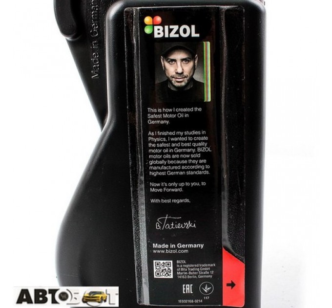 Моторное масло BIZOL Protect 10W-40 B85310 1л, цена: 247 грн.