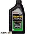 Моторное масло Toyota Synthetic Motor Oil 0W-20 002790WQTE 0.946л, цена: 568 грн.