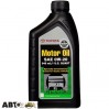  Моторное масло Toyota Synthetic Motor Oil 0W-20 002790WQTE 0.946л