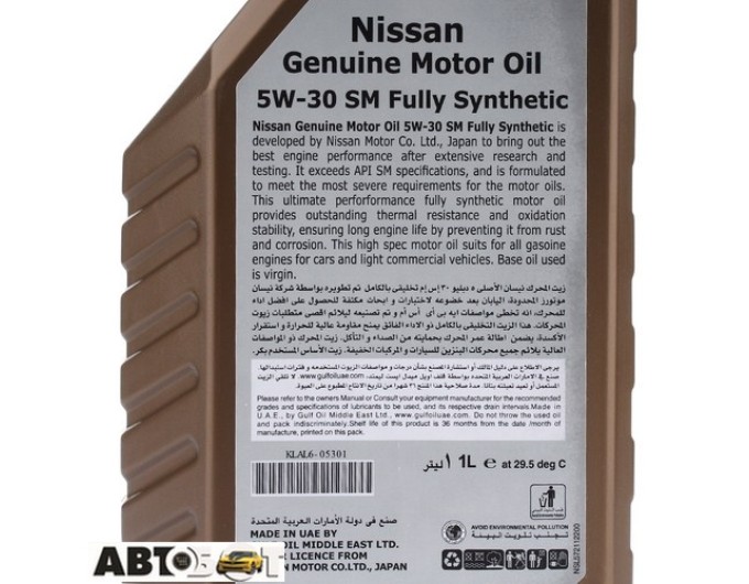Моторна олива Nissan Genuine Oil 5W-30 KLAL6-05301 1л, ціна: 1 131 грн.