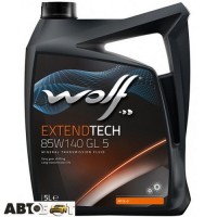 Трансмісійна олива WOLF EXTENDTECH 85W-140 GL-5 5л
