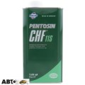 Трансмиссионное масло BMW PENTOSIN CHF 11S 83290429576 1л, цена: 724 грн.