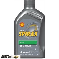 Трансмиссионное масло SHELL Spirax S4 AT 75W-90 1л