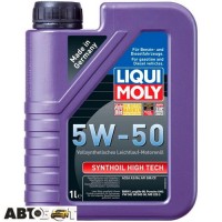 Моторное масло LIQUI MOLY Synthoil High Tech 5W-50 9066 1л