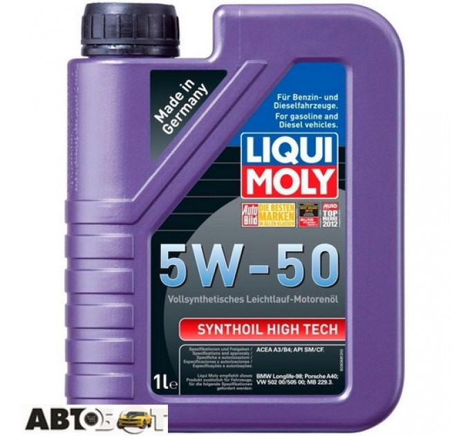Моторное масло LIQUI MOLY Synthoil High Tech 5W-50 9066 1л, цена: 875 грн.