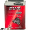 Моторна олива EVO TURBO DIESEL D3 15W-40 1л, ціна: 501 грн.