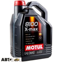 Моторное масло MOTUL 8100 X-max 0W-40 348206 5л