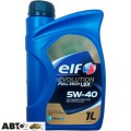 Моторна олива ELF EVOLUTION FULL-TECH LSX 5W-40 1л, ціна: 599 грн.