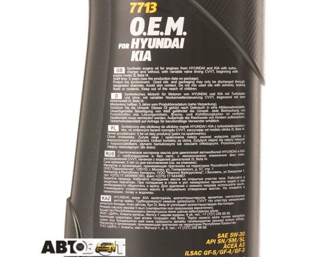 Моторное масло MANNOL 7713 O.E.M. for Hyundai Kia 5W-30 1л, цена: 767 грн.