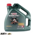 Моторное масло CASTROL Magnatec Diesel 10W-40 B4 4л, цена: 1 759 грн.