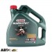 Моторна олива CASTROL Magnatec Diesel 10W-40 B4 4л, ціна: 1 711 грн.