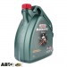 Моторна олива CASTROL Magnatec Diesel 10W-40 B4 4л, ціна: 1 614 грн.