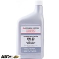 Моторное масло Mitsubishi Engine Oil 5W-30 MZ320270 0.946л, цена: 948 грн.