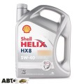 Моторное масло SHELL Helix HX8 Synthetic 5W-40 4л, цена: 2 519 грн.