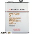 Трансмісійна олива Mitsubishi CVT Fluid J-I S0001610 4л, ціна: 3 325 грн.