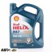  Моторное масло SHELL Helix HX7 5W-40 4л