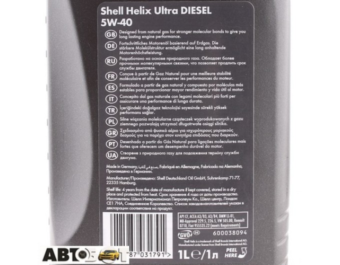 Моторное масло SHELL Helix Ultra Diesel 5W-40 1л, цена: 721 грн.