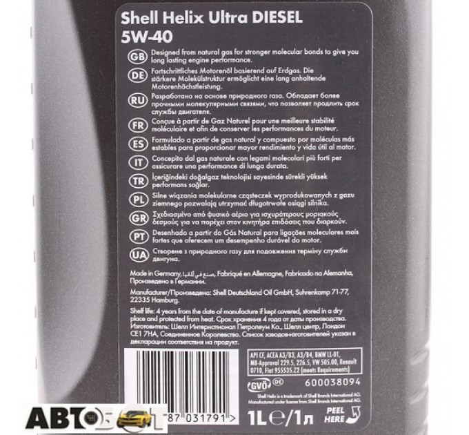  Моторное масло SHELL Helix Ultra Diesel 5W-40 1л