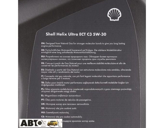 Моторное масло SHELL Helix Ultra ECT C3 5W-30 4л, цена: 3 491 грн.