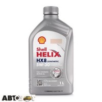 Моторна олива SHELL Helix HX8 Synthetic 5W-30 1л