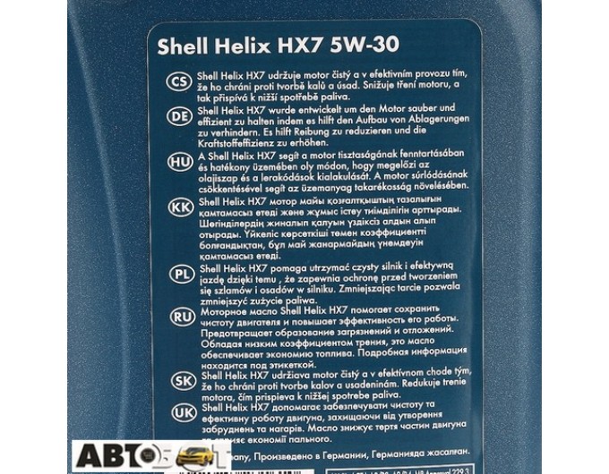 Моторное масло SHELL Helix HX7 5W-30 1л, цена: 611 грн.