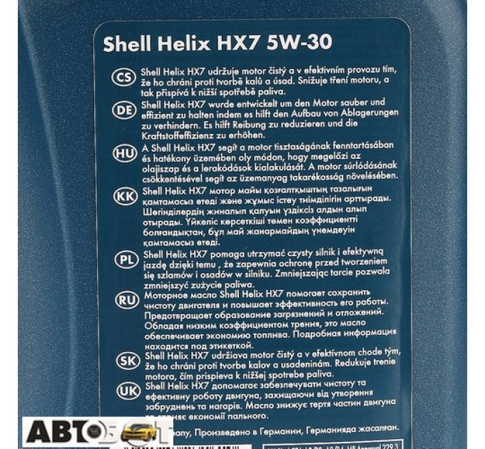  Моторное масло SHELL Helix HX7 5W-30 1л
